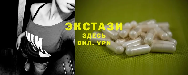 Экстази MDMA  это телеграм  Отрадное 