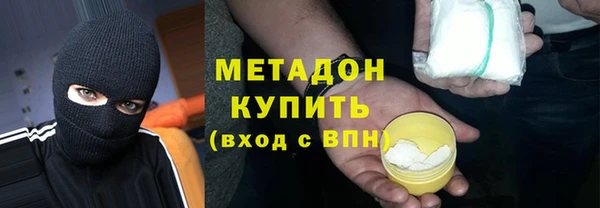 MDMA Бугульма